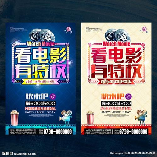 迅游出租车驾驶员证模板/图片